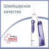 Ирригатор полости рта B.Well WI-911 с увеличенной емкостью 330 мл купить в Новом Уренгое