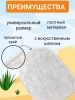 Рукавицы Доктор ТРОР пенообразующие очищающие для тела 12 шт. купить в Новом Уренгое