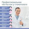 Ирригатор полости рта B.Well WI-911 с увеличенной емкостью 330 мл купить в Новом Уренгое