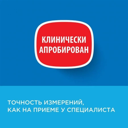 Тонометр Omron M1 Basic (c манжетой 22-32) HEM-7121J-RU купить в Новом Уренгое