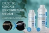 Турбиллон Инструм - средство для очистки инструмента, 0,5 л купить в Новом Уренгое