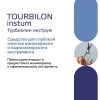 Турбиллон Инструм - средство для очистки инструмента, 0,5 л купить в Новом Уренгое